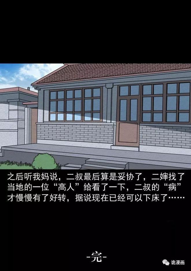 恐怖加油站游戏攻略(恐怖加油站游戏攻略大全)