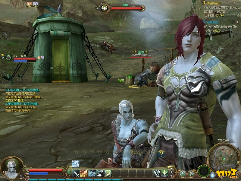 2025年9月29日 第71页