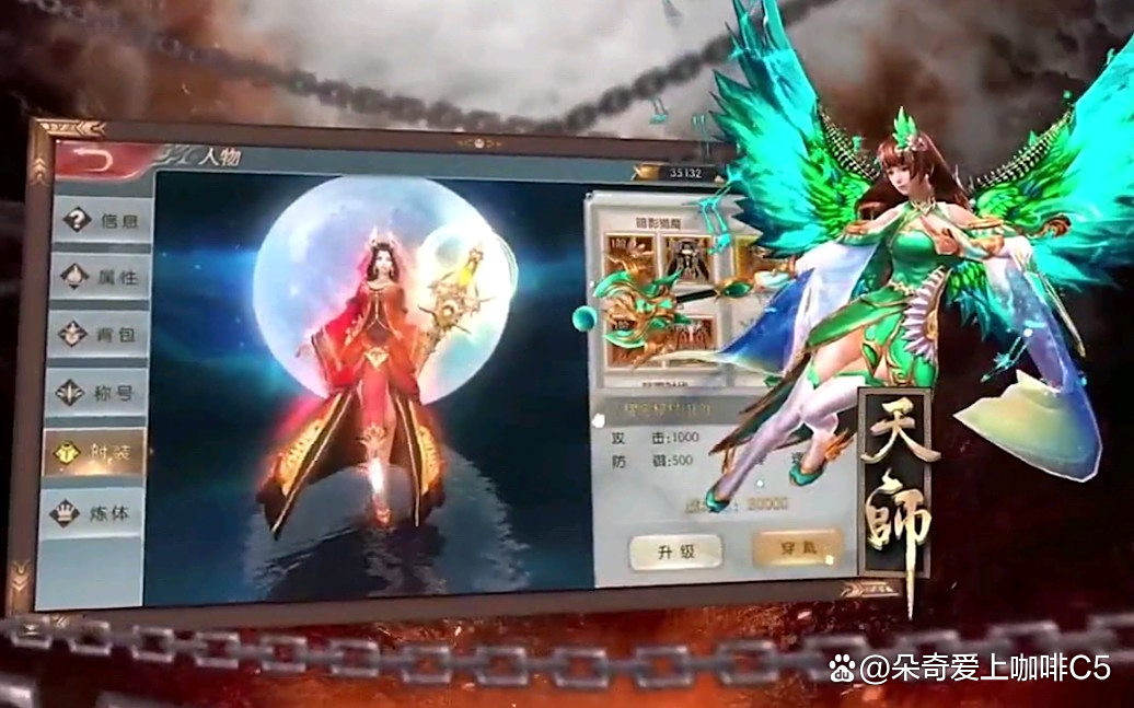 太古封魔录2几个版本(太古封魔录什么时候开新服)