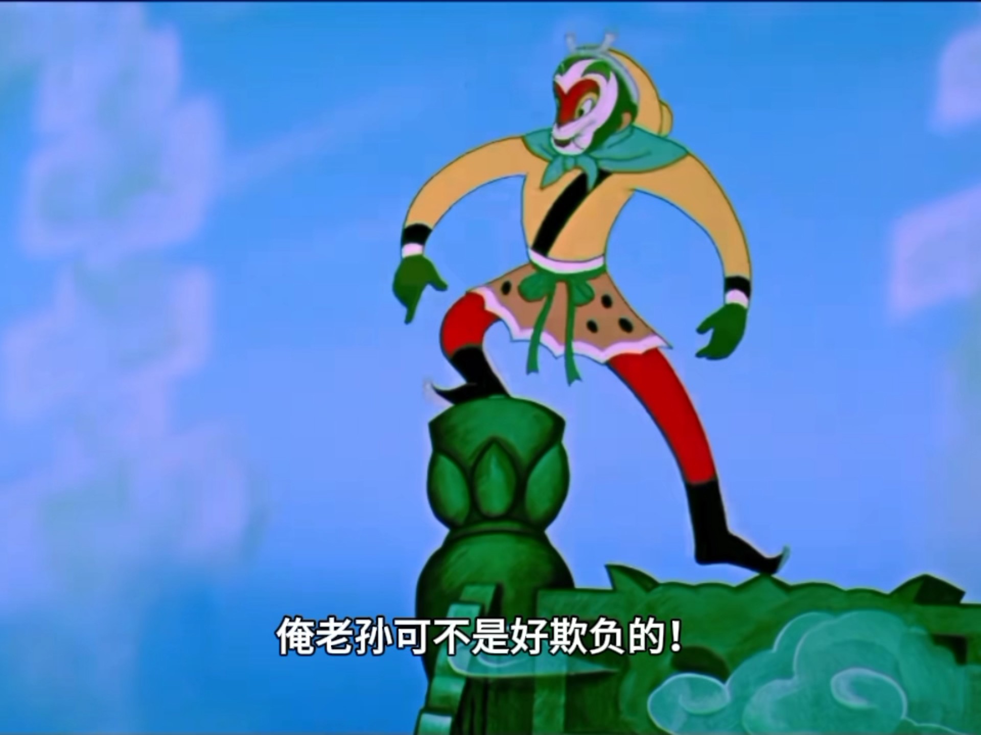 西游记大闹天空小游戏(西游记大闹天空的主要内容)