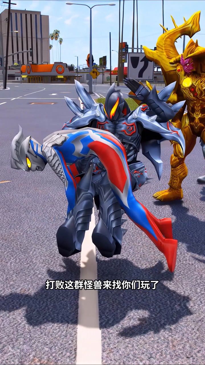 奥特曼打怪兽是哪个游戏(奥特曼打怪兽的游戏叫什么)