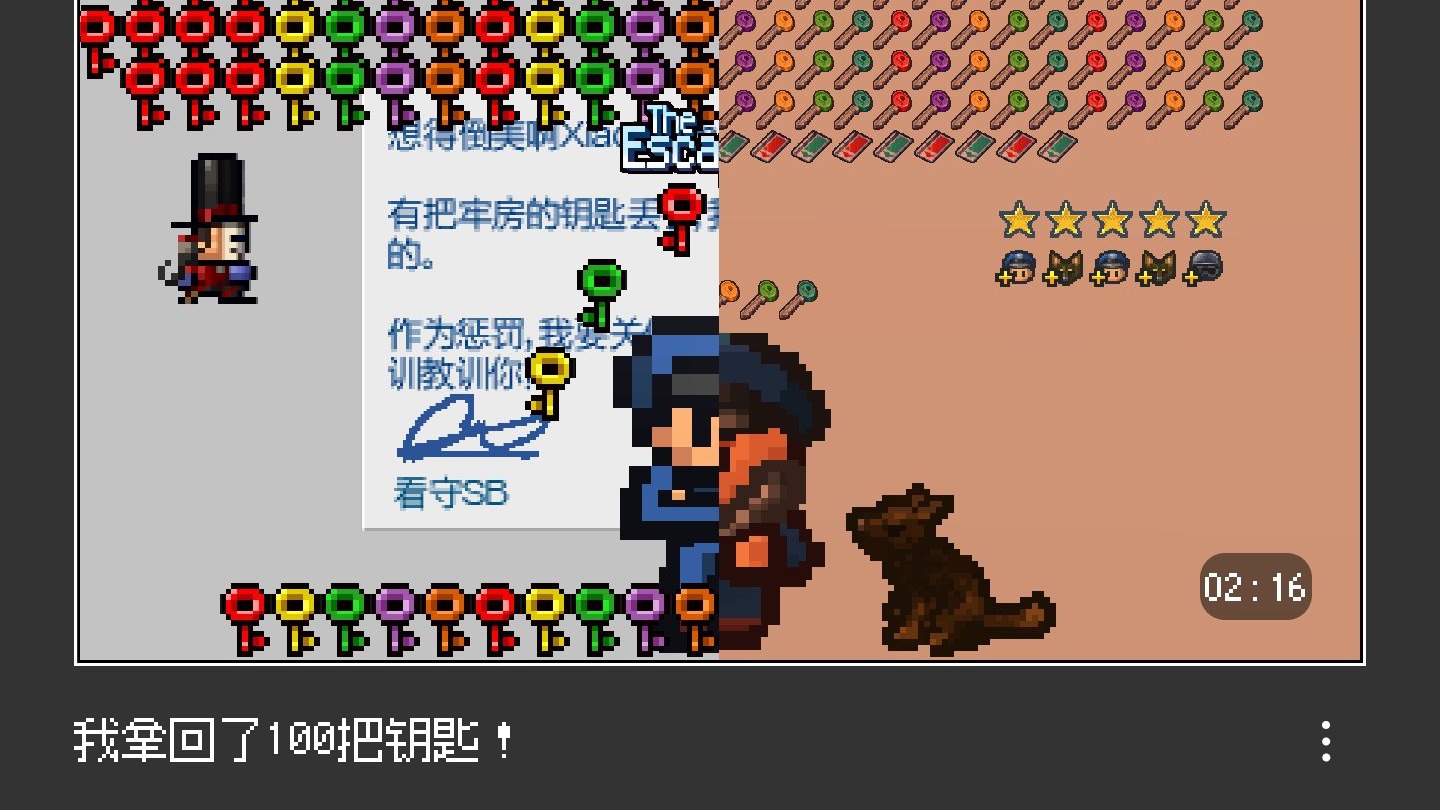 逃跑者2破解版(逃脱者2破解版下载app)