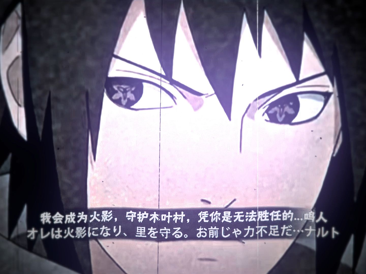 我是火影2.2(我是火影木叶传说官网)