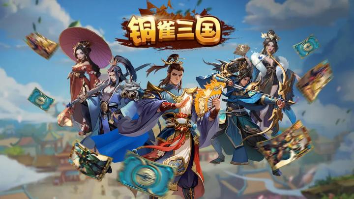 4399三国招兵游戏(4399三国策略小游戏)