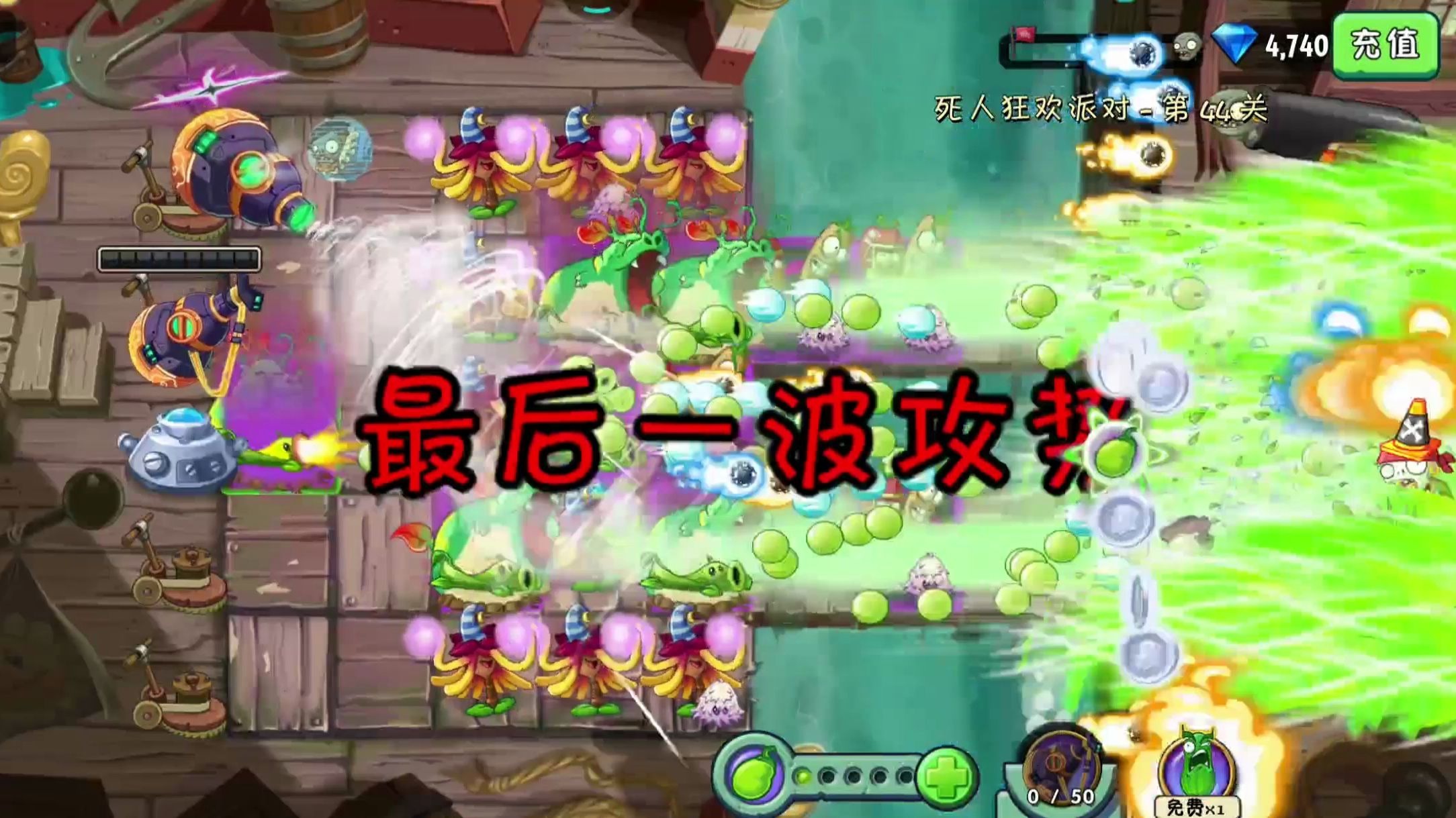 海盗防御攻略(海盗防御攻略大全)