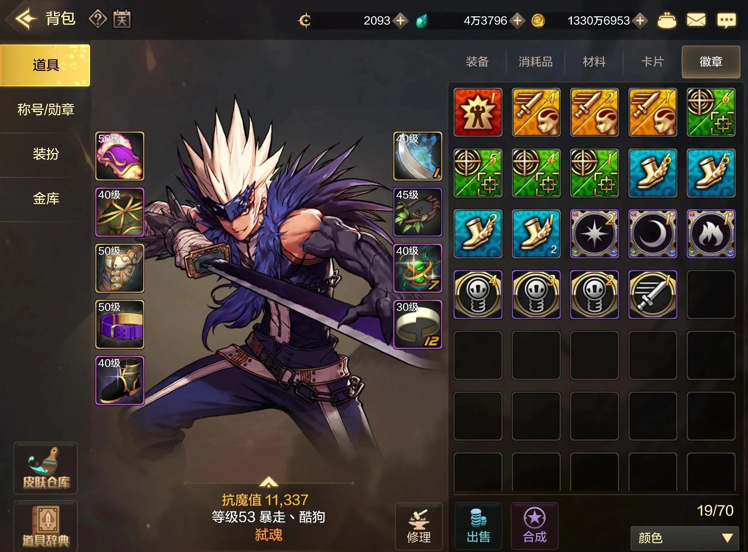 dnf10小游戏(dnf4399小游戏)