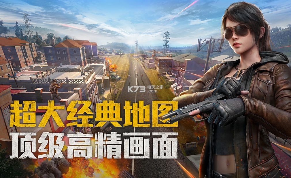 和平精英igg挂下载ios(ios和平精英igg使用教程)