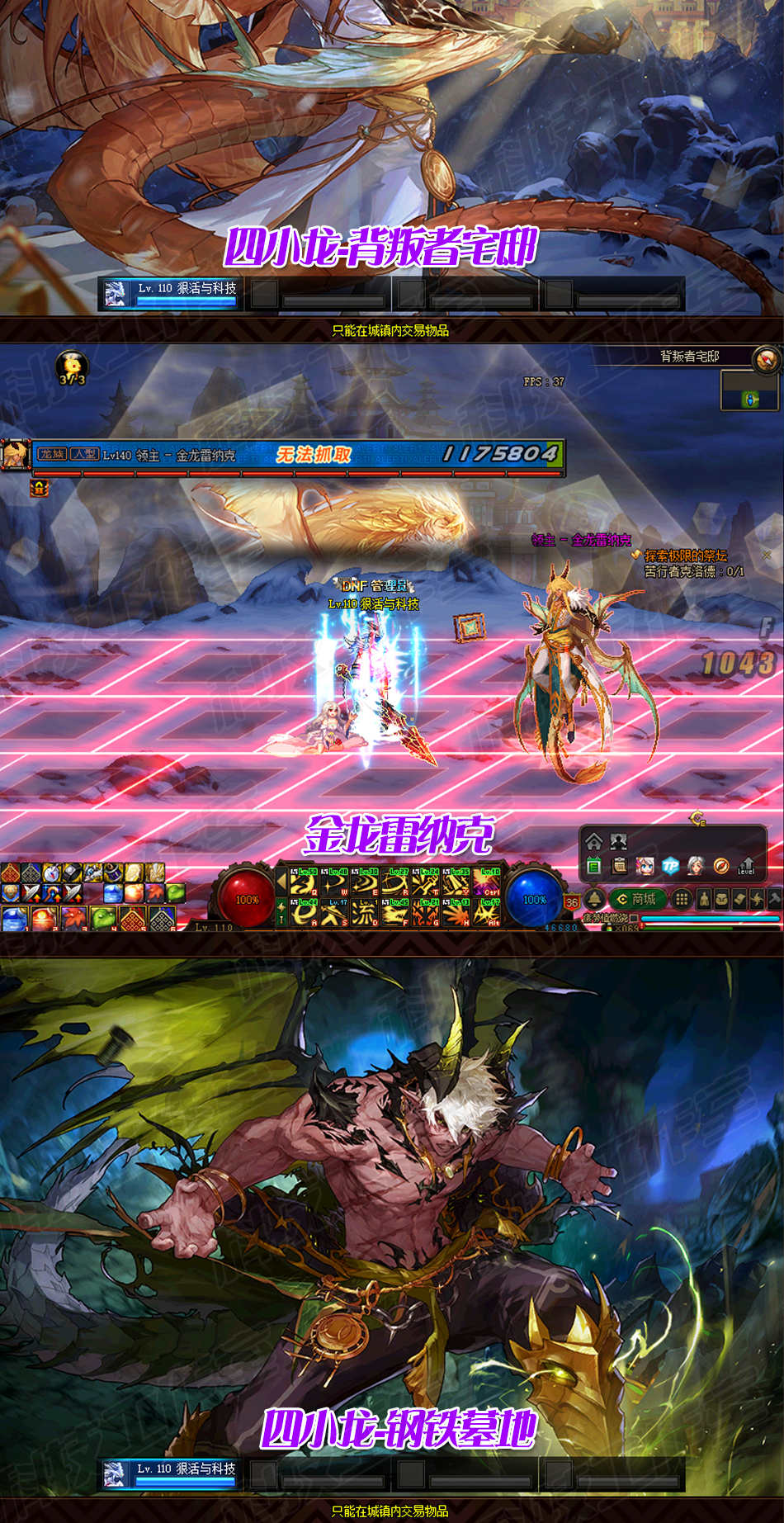 单机地下城与勇士在线玩(单机版地下城与勇士手机中文版)