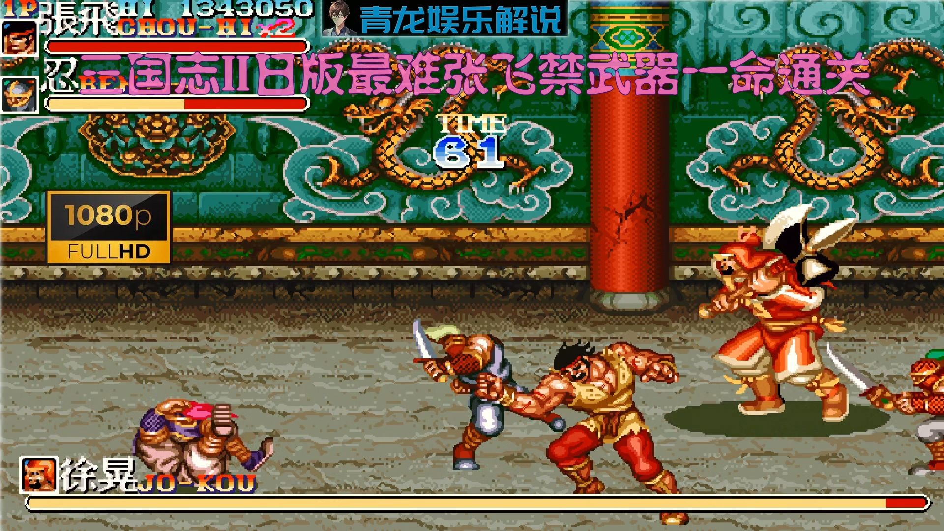 三国志ds2异族入侵(三国志ds2君主不投降)