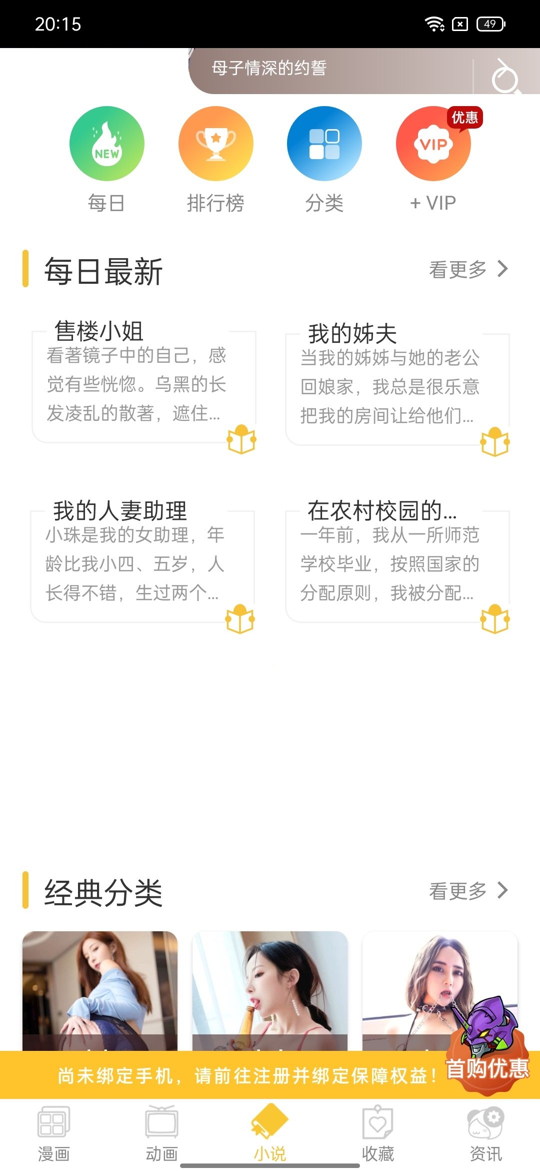 谜妹1129破解版(谜妹破解版 mp4 下载)