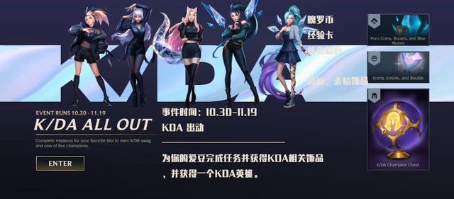 安卓手机怎么下载外服手游lol(安卓手机怎么下载外服英雄联盟手游)