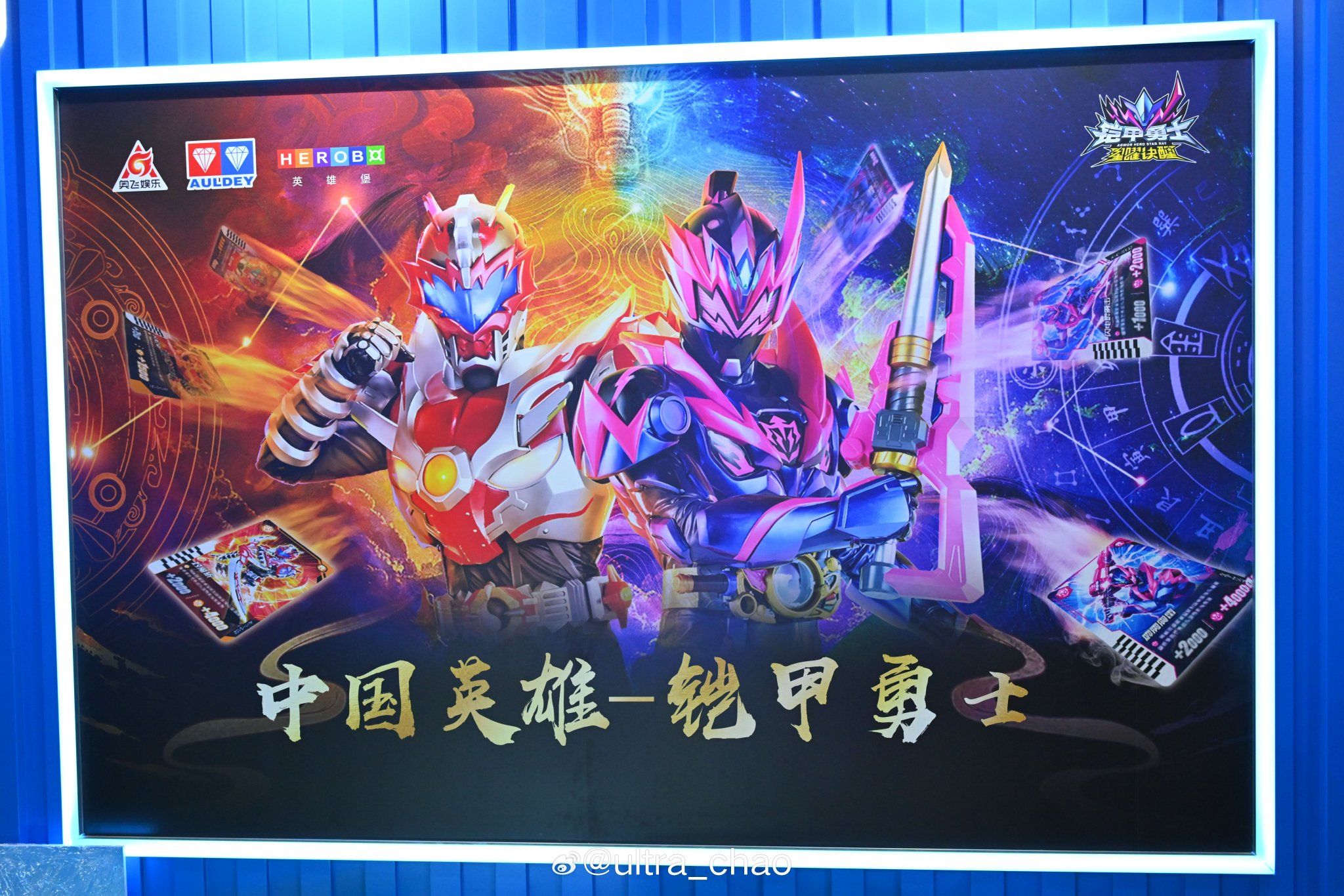 神奇宝贝和铠甲勇士中国(神奇宝贝和铠甲勇士中国哪个好看)