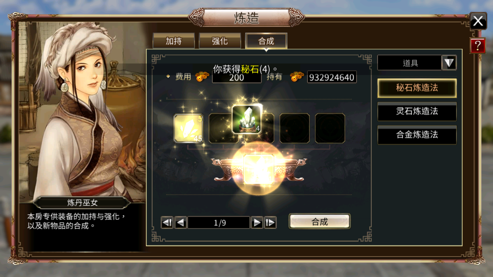 梦幻三国三国群英战(4399梦幻三国攻略)