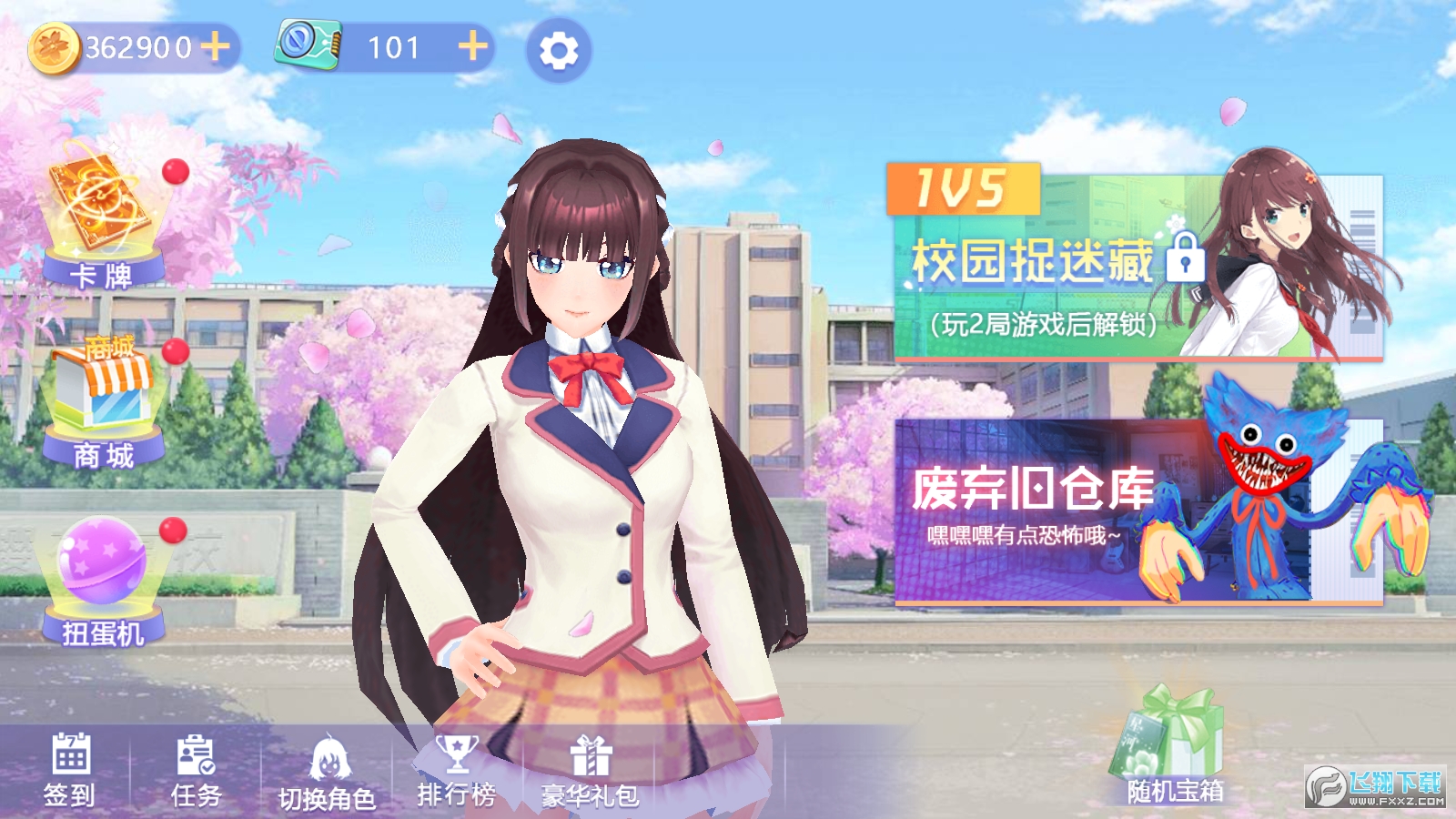 樱花的游戏时间攻略(樱花的游戏秘密时间攻略)