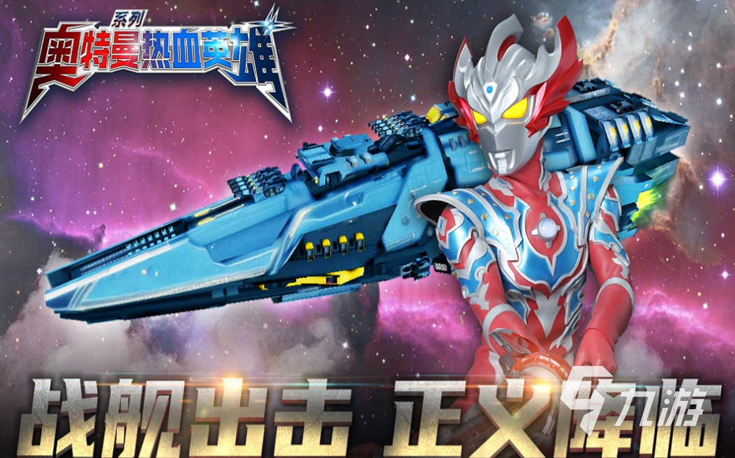 奥特曼奥特曼游戏时尚(游戏游戏奥特曼游戏游戏)