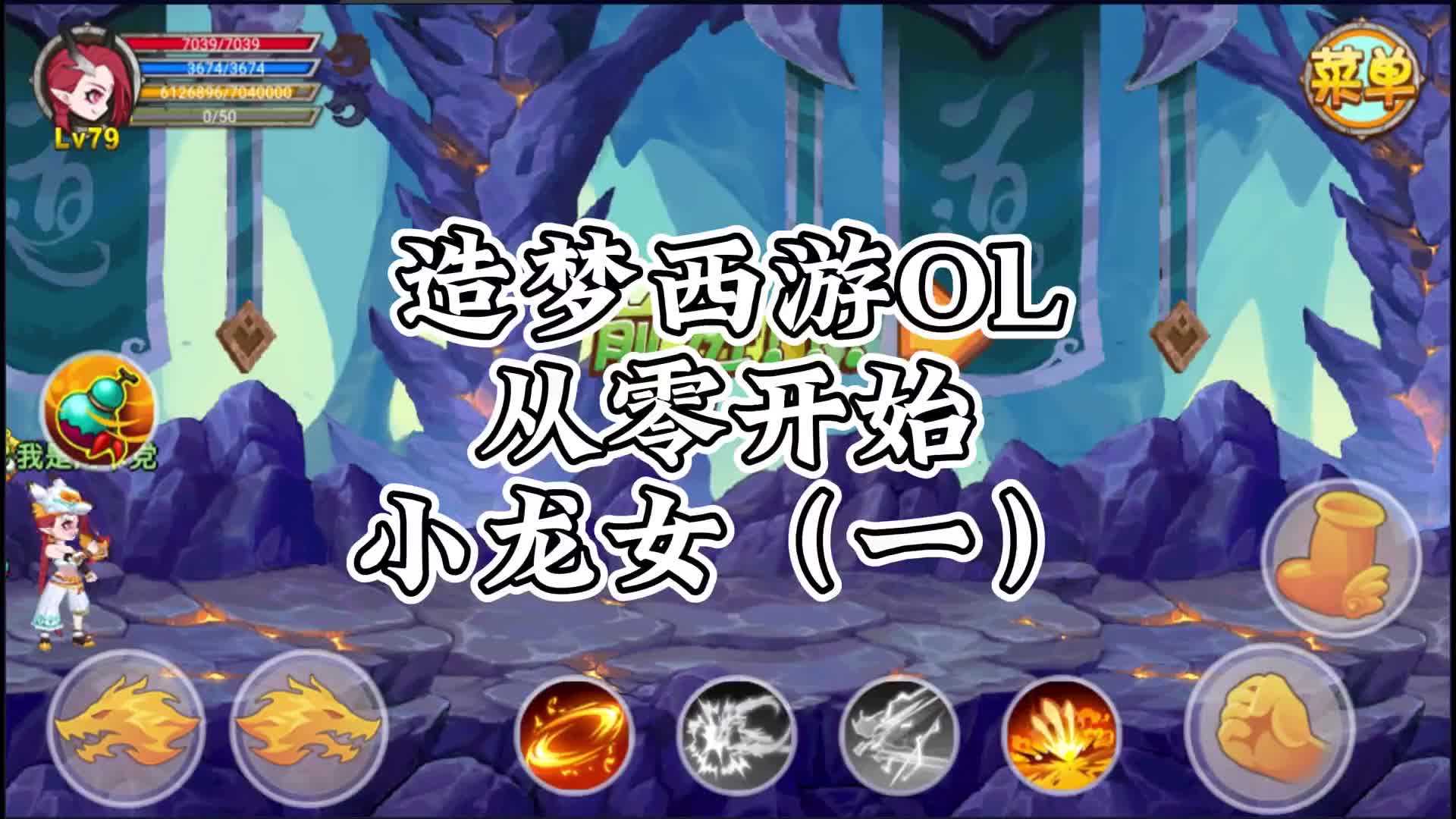 有女生喜欢玩造梦西游吗(有女生喜欢玩造梦西游吗为什么)