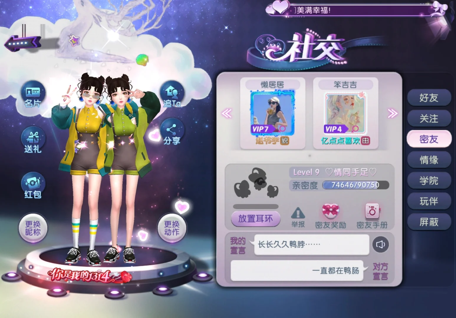 2025年9月29日 第45页