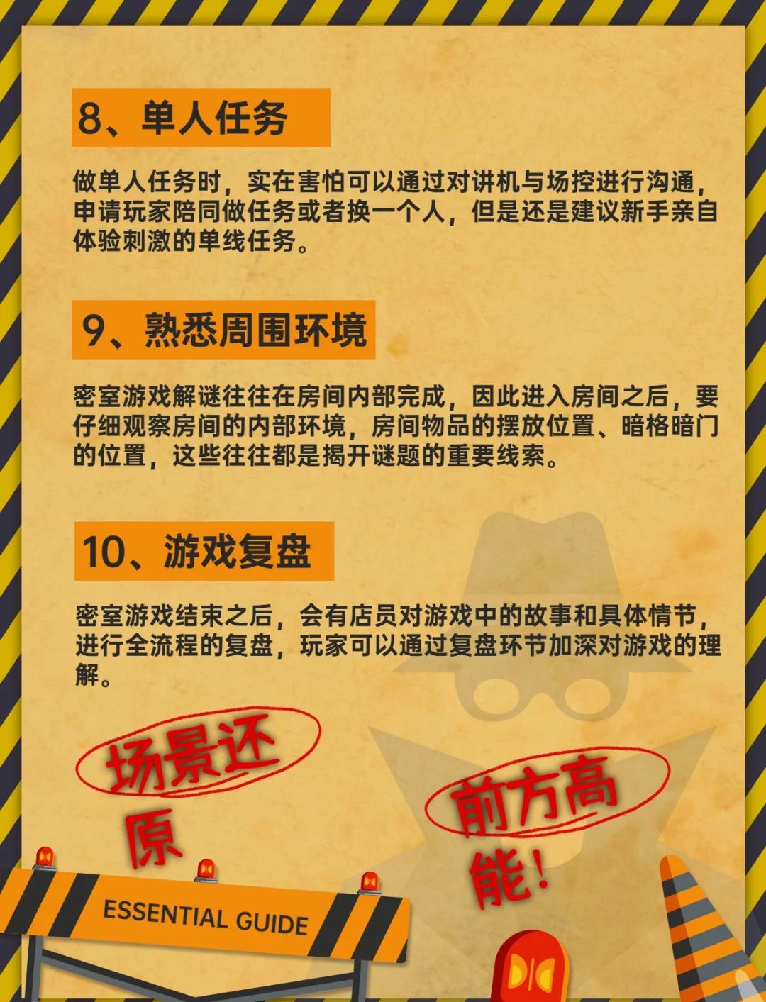 密室逃脱613关攻略(密室逃脱613关怎么过)