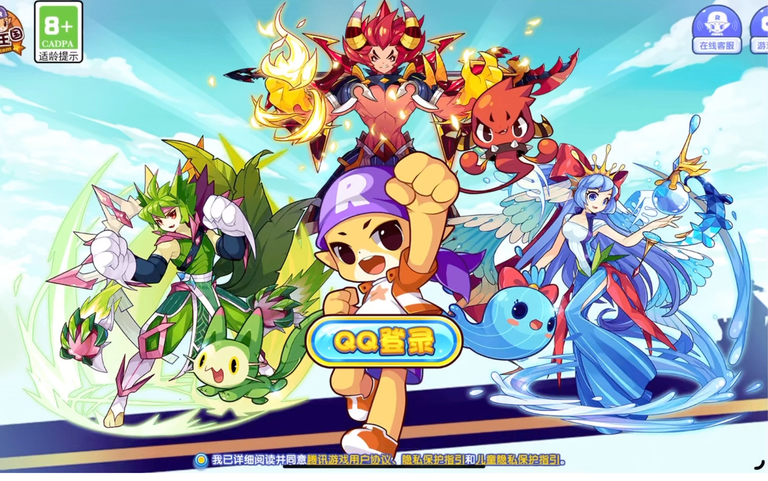 洛克王国迷你(洛克王国迷你利乌)