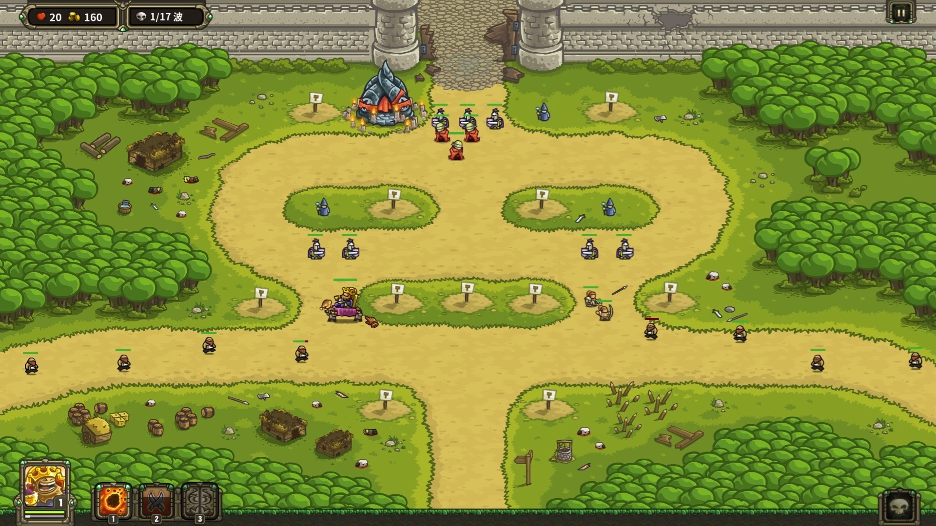 下载王国保卫战无敌版(王国保卫战无敌版下载安装)