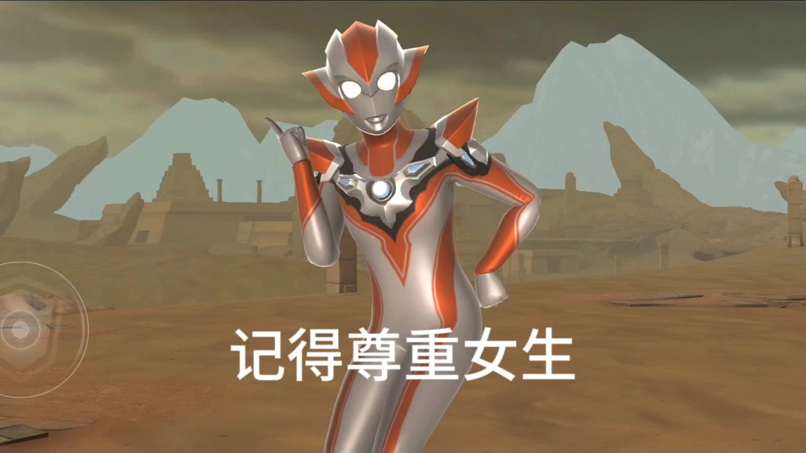 女奥特曼pk怪物游戏(女生奥特曼对战怪兽游戏)