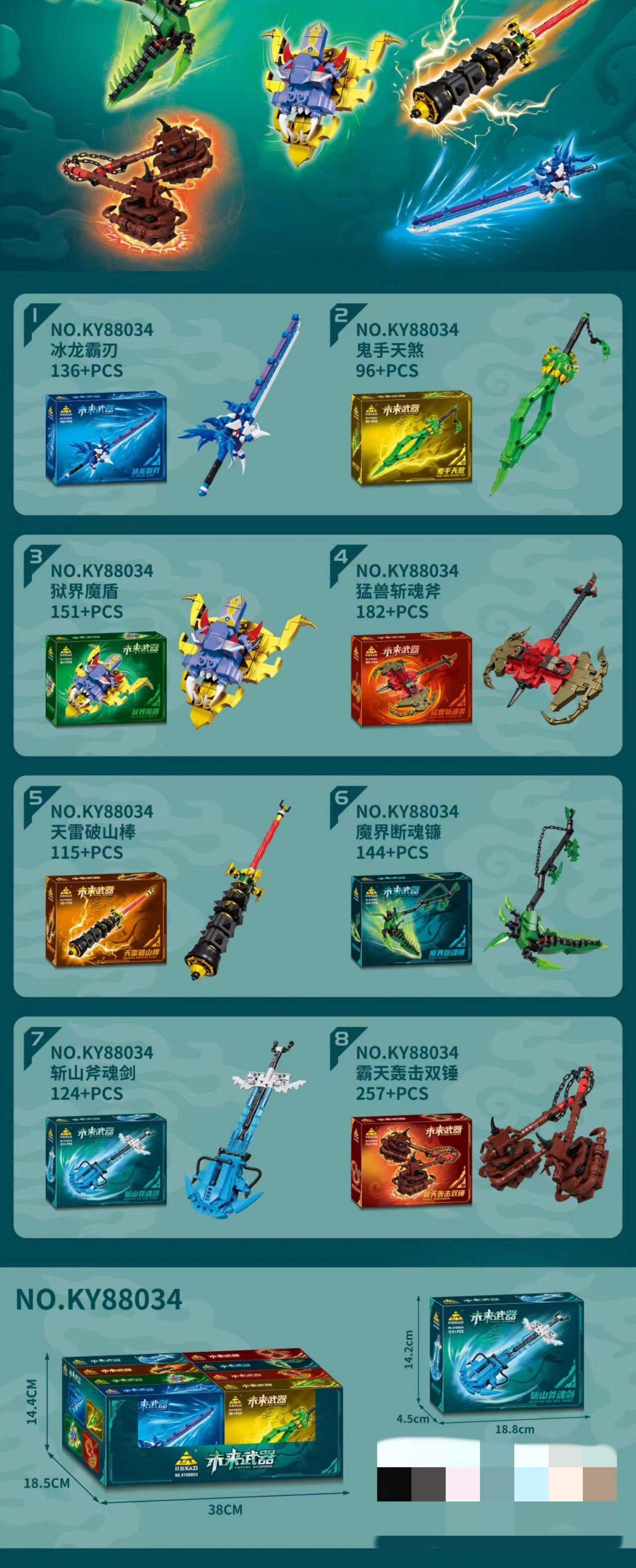 有各种武器的小游戏(有各种武器的小游戏叫什么)