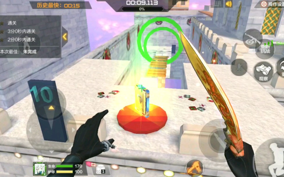 2025年9月29日 第38页