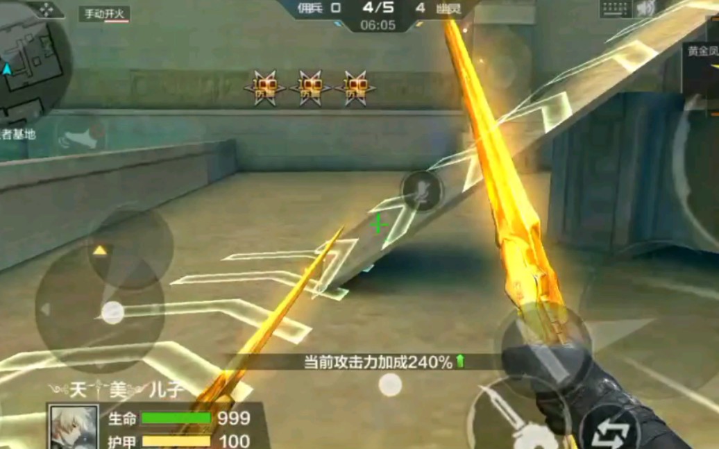 cf手游bug卡运输车(cf手游运输船的箱子怎么跳)