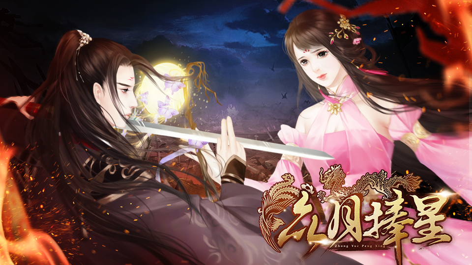 2025年9月29日 第34页