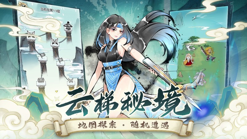 暴走英雄坛破解版10(暴走英雄坛破解版折相思)