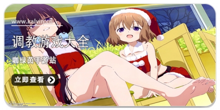 调料女仆小游戏攻略()