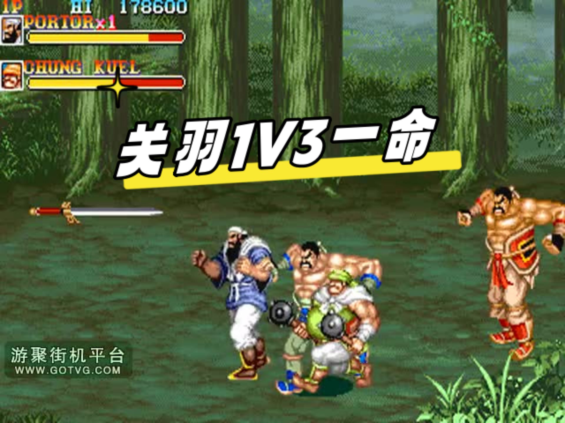 三国类小霸王游戏(三国类小霸王游戏有哪些)