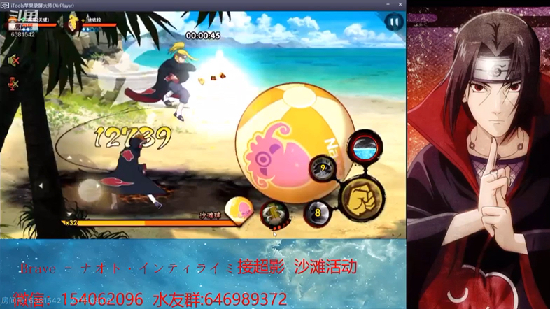 火影今天夏日沙滩季(火影忍者夏日海滩季攻略)