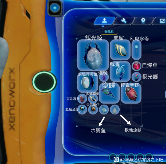 逃离无尽深海游戏攻略(逃离无限游戏已完结)