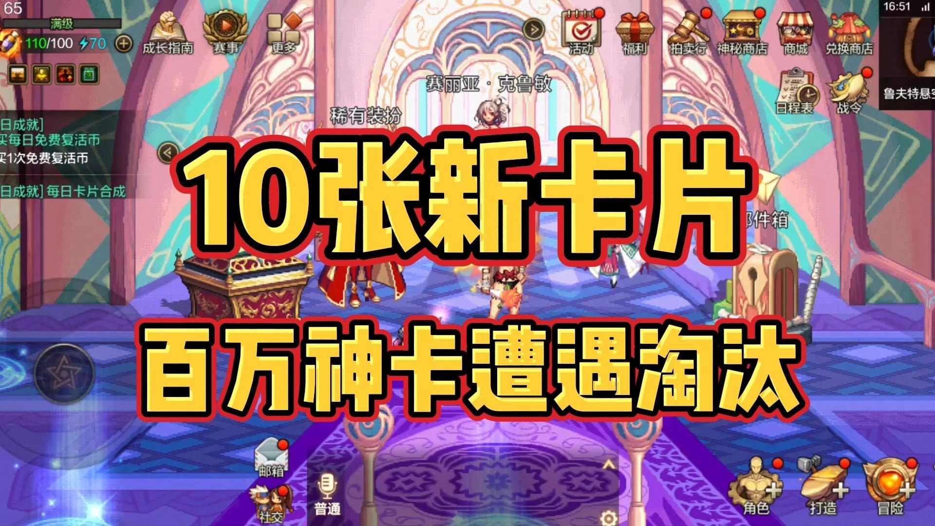 dnf怎么卡无敌版(dnf如何卡频道无视制裁2020)