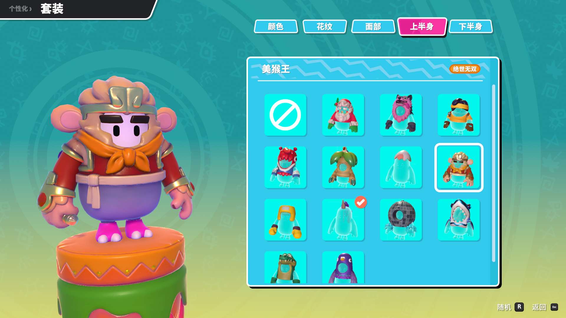 糖豆人steam破解版()