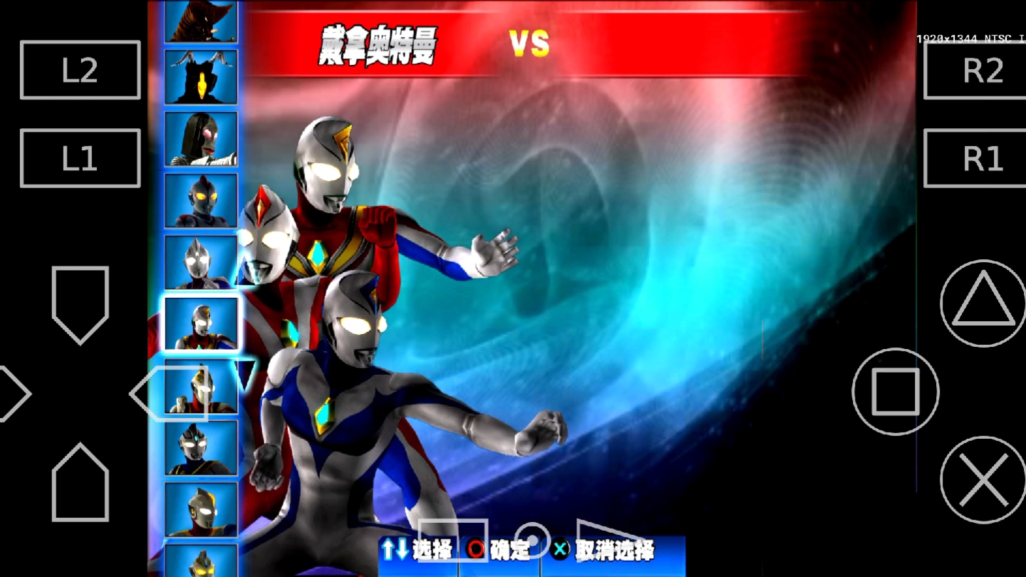 奥特曼进化格斗4下(奥特曼进化格斗4汉化版)