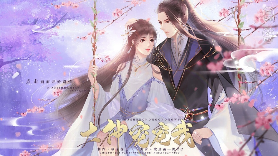 我是你攻略橙光(橙光我是你爸爸攻略)