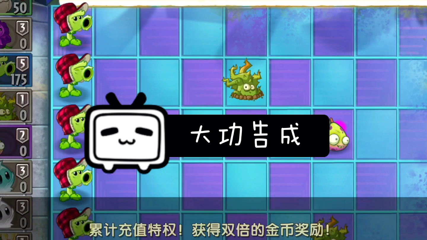 2025年9月29日 第17页