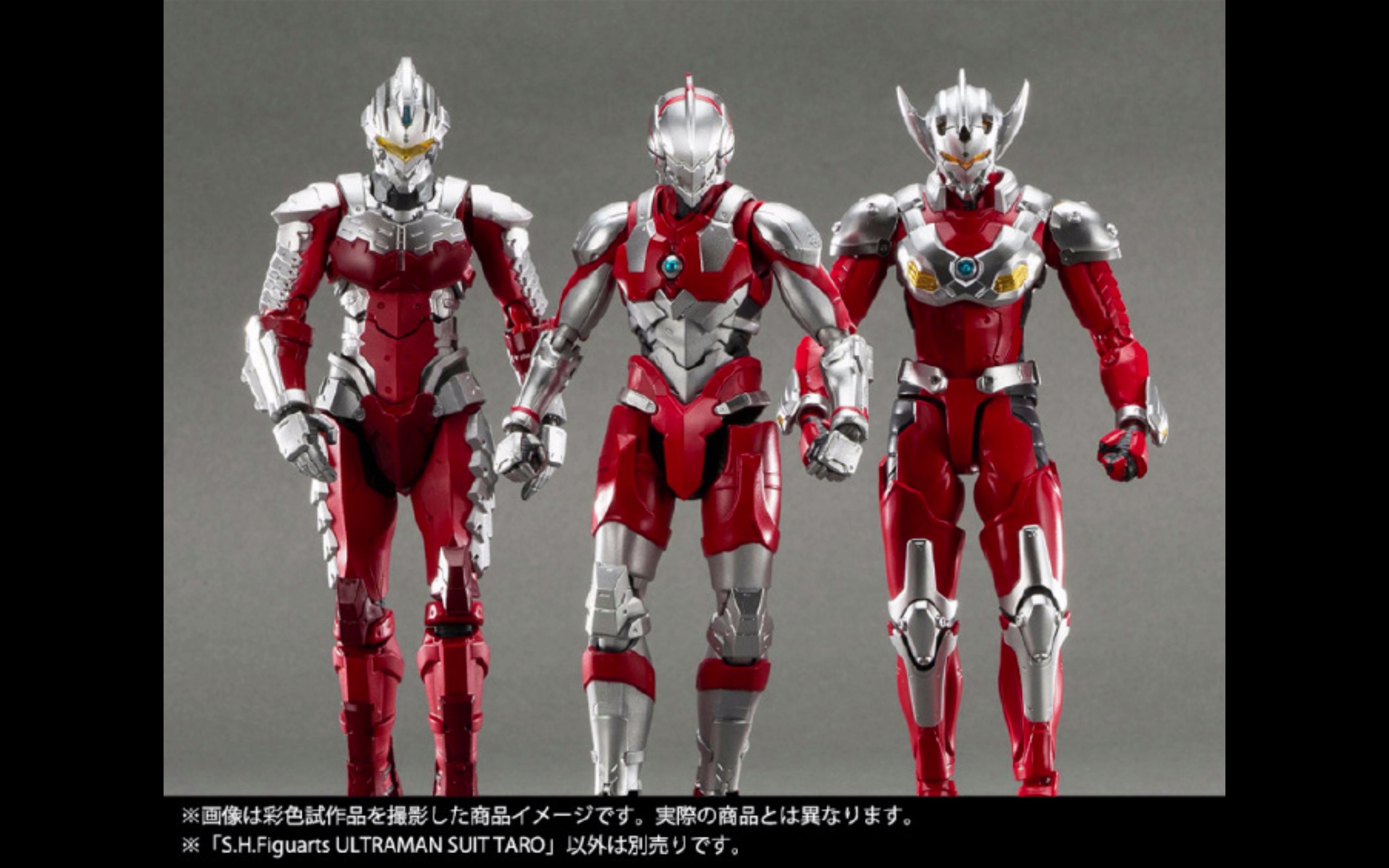 泰罗奥特曼的游戏机(泰罗奥特曼打怪兽游戏)