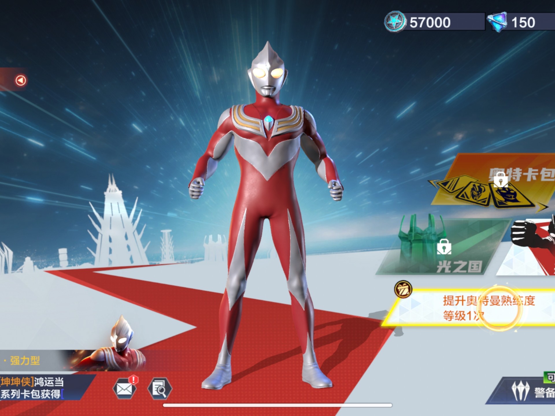 化妆奥特曼游戏大全()