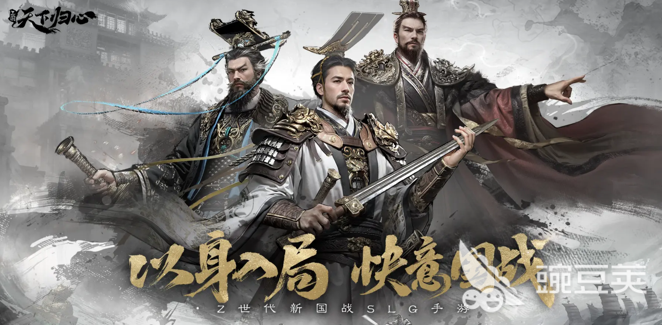 九游2007三国(三国2007手机版下载安装)