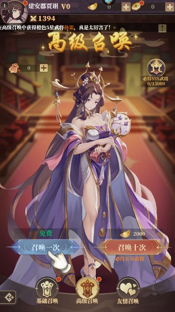 九游2007三国(三国2007手机版下载安装)