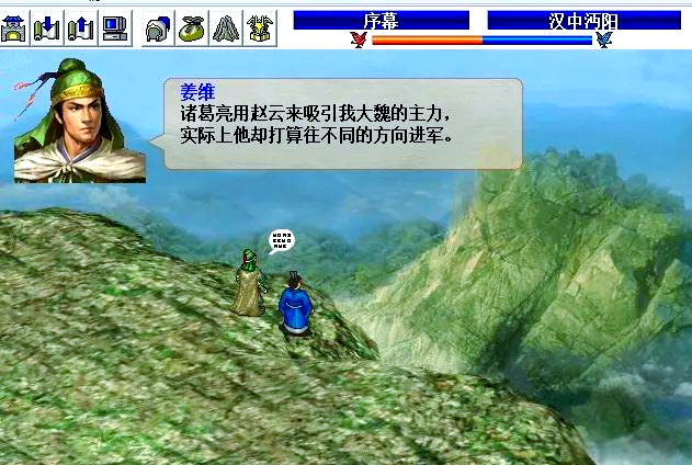 三国姜维传6.1人物(三国姜维传61 人物培养)