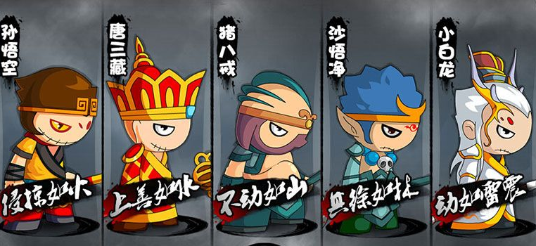 西游灭尸小游戏(西游灭妖传游戏解说)