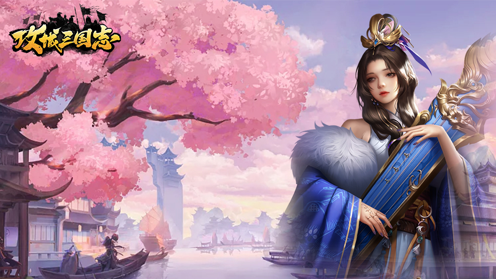 三国工城小游戏(三国攻城手机单机游戏)