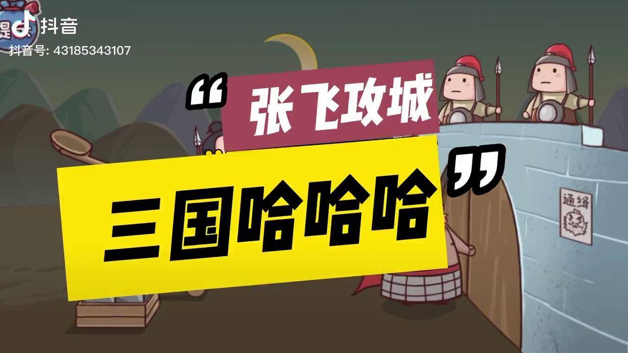 三国工城小游戏(三国攻城手机单机游戏)