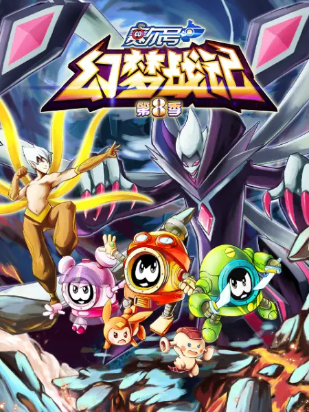 赛尔号游戏老版本(赛尔号游戏老版本怎么玩)