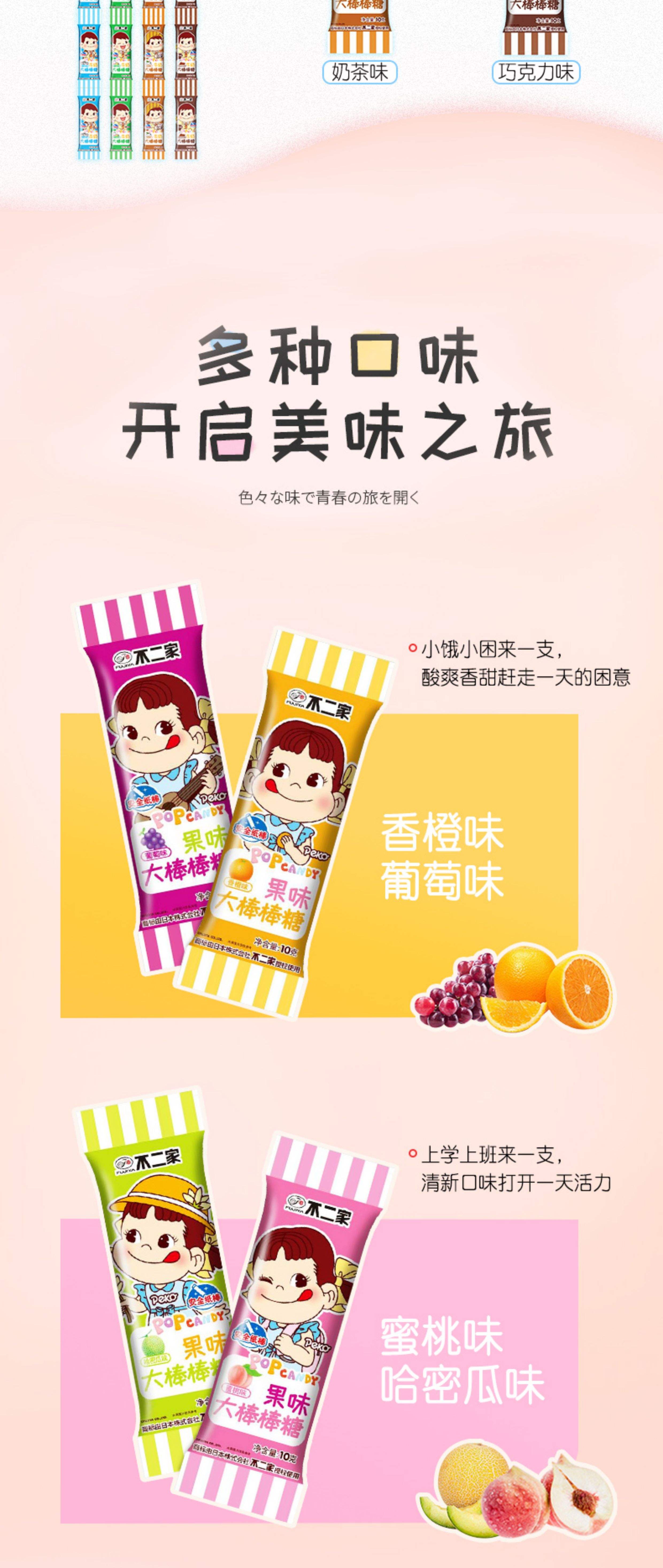 糖果对对碰攻略(糖果对对碰游戏教案)