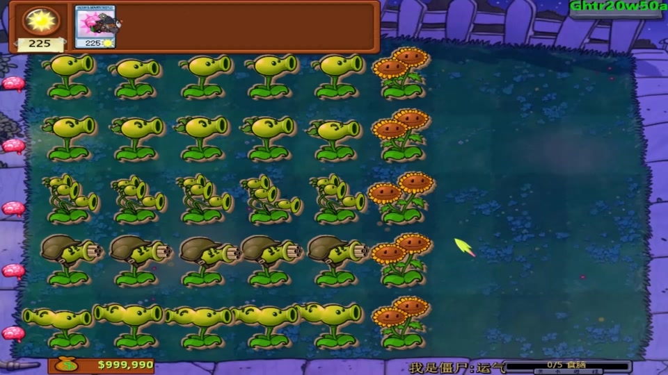 2025年9月29日 第5页